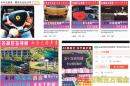 只要舍得经常花那么几块、几十块，你的生活就能看起来无比酷炫。淘宝上各种帮你炫富的方式。