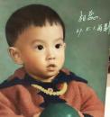 小时候的杨薇