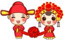 婚礼（公有领域）