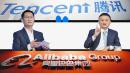 马化腾（左）卸任腾讯征信执行董事。（Getty Images）