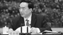 新疆自治区党委书记陈全国（Getty Images ）