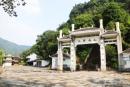 二酉山（公有领域）