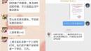 SARS病毒性肺炎 （|图片来源: 微博）