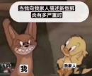 （网络截图）