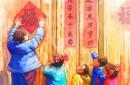 贴福字（公有领域）