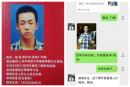 华中科技大学学生程浩，于2014年11月28日在长江二桥附近失踪。
