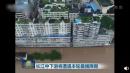 截至6月26日，中国26个省（区、市）遭受洪灾，受灾人口达到1374万人次。（图片来源：视频截图）