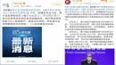 新疆喀什武汉肺炎新增5例确诊，无症状感染上升至178例（图片来源：微博）