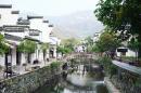 宣城（公有领域）