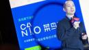 阿里巴巴内部网路近日公告，旗下“菜鸟”公司前副总裁史苗涉贪已于9月被拘捕。（图片来源：网络）