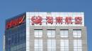 位于北京的海航大厦（Getty Images）