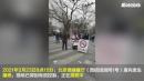 西城区西绒线胡同1号惊现爆炸。（图片来源：视频截图）