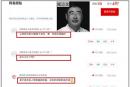 中国肝移植专家臧运金在元宵节凌晨去世，陆媒消息指为跳楼身亡。