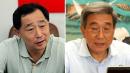 辽宁省政协原党组副书记、副主席刘国强（左图）和北京市政协原副主席李伟（右图）同一天被提起公诉。