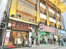 谭鱼头火锅店