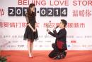 佟丽娅和陈思诚于2013年11月19日在香港出席《北京爱情故事》新闻发布会。(TPG/Getty Images) 