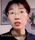 （图片来源：视频截图）