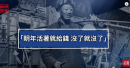 2020河南出现赊刀人 。  （图片来源：视频截图）