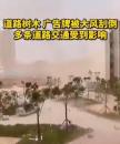 图片来源：视频截图