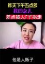 图片来源：视频截图