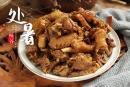 （以下图片均来源：味谷）