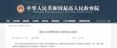 阿波罗新闻网