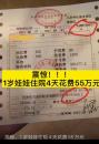 图片来源：推特