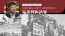 自由亚洲电台 