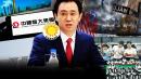 北京当局拟安排包括会计师和律师事务所在内的联合工作组进驻恒大集团。（图片来源：阿波罗新闻网）