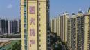 这张于 2021年9月17日拍摄的航拍照片显示了中国房地产开发商恒大在中国东部江苏省淮安的住宅区。（图片来源：STRAFP via Getty Images）