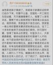 （以下图片均来源：从心）