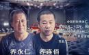 （图片来源：翻拍）