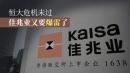 美国开市客（Costco）苏州店开业。网传市民凌晨3点排队，救护车、无人机待命。（图片来源：网络图片）