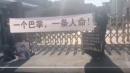 上海市第一中学一名青年教师跳楼自杀，家长质疑孩子被学校领导当众掌掴所致。（图片来源：视频截图）