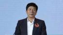 7月30日，国家集成电路产业投资基金股份有限公司总经理（大基金总裁）丁文武落马。