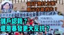 谢田时间（图片来源：看中国）