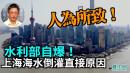 王维洛专访（图片来源：看中国）