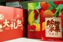 一大箱水果礼盒，里头装的其实是买官用的现金钞票。（图片来源：翻拍网络图片）