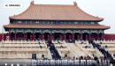 （图片来源：视频截图）