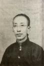 钱崇威（公有领域）