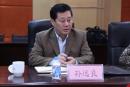 辽宁省政协原党组副书记、副主席孙远良因涉嫌受贿罪、利用影响力受贿罪被逮捕。（图片来源：网络截图）