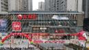 “大润发”超市    （图片来源：网络截图）