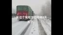 湖北境内一路段堵车已经5天。（图片来源：视频截图）