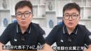 大陆民众用 “ 清政府 ” 影射中共。（图片来源：视频截图）