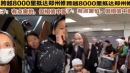 吉尔吉斯斯坦10名先心病患儿飞抵郑州免费 “ 修心 ” 。（图片来源：视频截图）