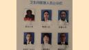 卫生间管理人员公示栏  （图片来源：网络图片）