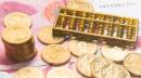 中国发改委等四部门发通知要促进民间投资。（图片来源：翻拍）