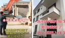 “合村并镇”消息的网络截图