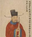 身着红色官服的元代官员（公有领域）