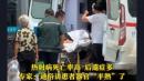 大陆多地高温天气，导致大批人中暑。（图片来源：网路截图）
